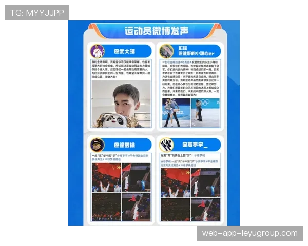 体育赛事社交话题榜单发布，热议话题持续发酵，体育社交平台